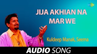 Jija Akhian Na Mar We | Kuldeep Manak | Old Punjabi Songs | Punjabi Songs 2022