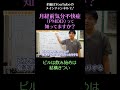 月経前気分不快症（pmdd）って知ってますか？5／ピルは飲み始めは結構きつい