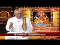 అక్షయ తృతీయ ప్రత్యేక ధర్మసందేహాలు akshaya tritiya dharmasandehalu bhakthi tv akshayatritiya