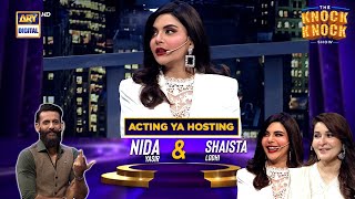 Career Ka Aghaz | Nida Yasir | The Knock Knock show