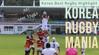 이걸보고도😳흥분이 안된다고!! ㅁㅊㅎㅎㅎ2022 전국 종별 럭비선수권대회 #highschool  rugby 부산체고VS양정고