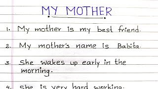 My Mother Essay in English | 12 line essay on my mother | English essay writing