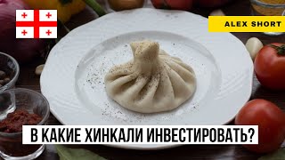 Вкусные рестораны Батуми