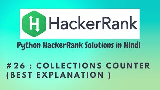 #26 Hackerrank : Collections Counter | Python HackerRank Solutions in Hindi | #python #hackerrank
