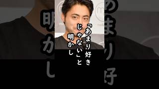 「プレッシャーかけんな」山田孝之の俳優としての本音#shorts #山田孝之 #俳優 #エピソード