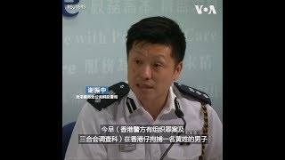 黄之锋等多名香港活动人士被捕 警方警告民众周末勿示威