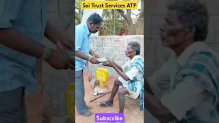 Sai Trust Services ATP #annadanam #fooddonation #viral #shorts #anantapur #humanity