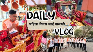 1st Day Shirdi Padyatra || Aryan vlogs || Saichi Palkhi || Nerul To Shirdi #youtube