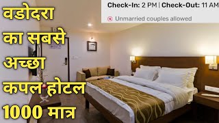 BEST HOTEL IN VADODARA BEST COUPLE HOTEL IN VADODARA RAILWAY STATION