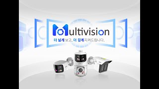 MultiVision (멀티비전) 홍보영상