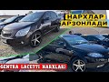 КОБАЛТ  ЖЕНТРА  НАРХЛАРИ  ХОРАЗМ   МАШИНА  БОЗОРИ  22-СЕНТЯБР