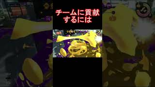 Q.カーボンローラーを使うのは犯罪ですか？【スプラトゥーン２】【アトム法律事務所パロディ】＃Shorts