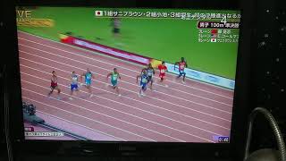 世界陸上2019  ｻﾆﾌﾞﾗｳﾝ･ﾊｷｰﾑ  START出遅れ、準決勝敗退！