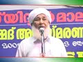 ശൈഖ് ജീലാനി ap usthad malayalam islamic speech islamicspeechmalayalam apusthad