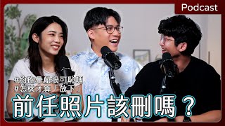 EP51 不刪前任照片就是放不下嗎？約會的終點除了婚姻還能是⋯？ft. 林思宇｜《Podcast禪師不打坐》｜禪師漫談