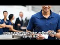 싱가포르의 치안 및 주의사항