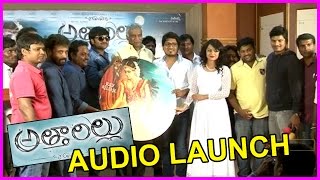 Atharillu Audio Launch - Latest Telugu Movie 2016 || Sai Ravi Kumar, Athidi Das