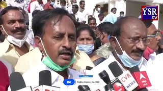 కదం తొక్కిన ఉద్యోగ, ఉపాధ్యాయ లోకం..||YSRTV