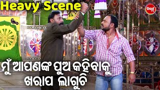 ତମକୁ ବାପା କହିବାକୁ ଖରାପ ଲାଗୁଚି  -Jatra Emotional Scene -Piush,Daitari Panda,Mituna | KONARK GANANATYA