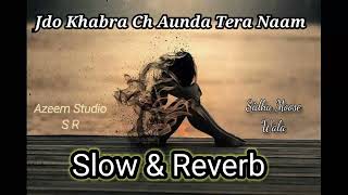 Sidhu Moose Wala|Slowed And Reverb |Azeem Studio S R |Jdo Khabra Ch Aunda Tera Naam
