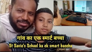 गांव का एक स्मार्ट बच्चा |St Savio's School Ka Ek Smart Boy🤗St Savio's School Naukhati