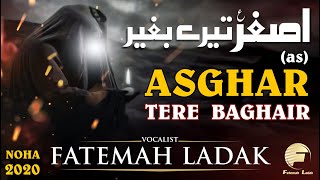 AsgharعTere Baghair | Fatemah Ladak New Nohay | New Nohay 2020 | 1442
