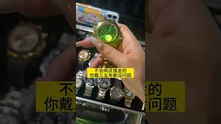 「看表可加微信ChinaROLEX」理查米尔名表2500元可以入手 #开箱验货 #omega #理查米尔