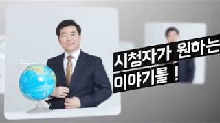 바른미래당 김기남위원장 광명갑지역위원장 광명시 광명시청 파워인터뷰 국민의소리TV 피폴TV 한국신문방송인클럽