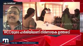 സിനിമാ സെറ്റിൽ സ്ത്രീ സുരക്ഷാ സംവിധാനം- സ്പാർക്ക് @3 ചർച്ച| Mathrubhumi News