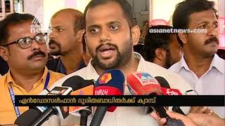 Camps for endosulfan victims held in Kasaragod