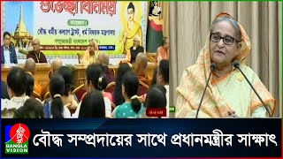 অসাম্প্রদায়িক চেতনায় বাংলাদেশ হবে ক্ষুধা ও দারিদ্র্য মুক্ত: প্রধানমন্ত্রী