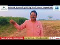 low cost open plots in vijayawada apcrda approved near nh16 highway rera certified