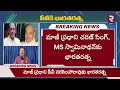 former pm pv narasimha rao gets bharat ratna పీవీకి భారతరత్న pm modi bjp rtv