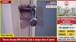 Thieves Decamp With Gold \u0026 Cash in Janipur Area of Jammu