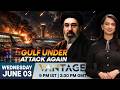 Iran Attacks Trump’s Gulf Allies Kuwait, Bahrain | Vantage on Firstpost | N18G | 4K