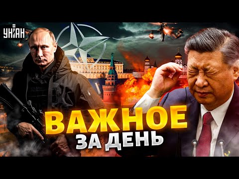 Китаю объявили "войну", удар по Кремлю, войска НАТО у границ РФ. Важное за 18.12