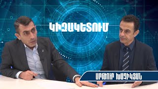 ՌԴ-ն ու Թուրքիան կարող են Հայաստանը կիսել, Թրամփ-Պուտին զրույցը աշխարհը բաժանելու մասին էր․ Խաչիկյան