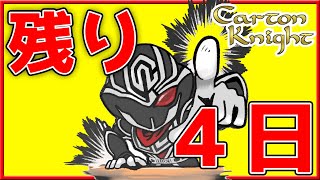 【解説】相手の住所が不明な場合の民事訴訟の手順について【裁判まで4日】