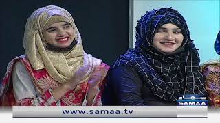 Promo Super Over Ahmed Butt with Humayun Saeed - SAMAATV - 01 June 2022