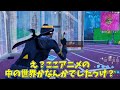 【フォートナイト】入手するまでが大変？金武器縛り！はたしてビクロイなるか！？【ゆっくり実況】