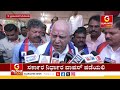 bs yediyurappa ಸರ್ಕಾರ ನಿರ್ಧಾರ ವಾಪಸ್ ಪಡೆಯಲಿ..ರಾಜಾಹುಲಿ ರಫ್ u0026 ಟಫ್.