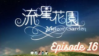 METEOR GARDEN Episode 16 - One-Sided Love 流星花園 第十六集