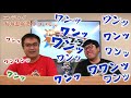 【グラスマtv第22回】新ハンター「ユリン ジン」紹介