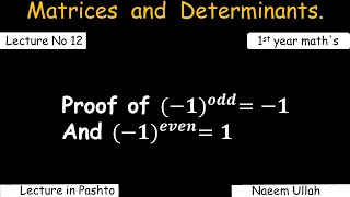 Proof (-1)^ odd =-1 and (-1) even=1