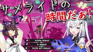 「スプラトゥーン3」サメライドとスライドがあればめっちゃ強いんじゃね？【ゆっくり実況＆ボイスロイド実況】