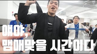 지방까지 내려가서 구독자 패는 주짓수유튜버 #주짓수승급식