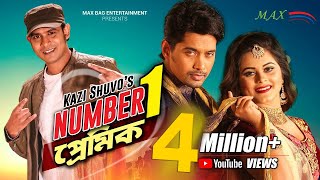 NUMBER 1 PREMIK ( নাম্বার ১ প্রেমিক ) | Kazi Shuvo | Akassh Sen | Asif | Bangla New Music Video 2020