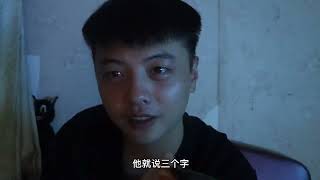 都市传说：千万不要半夜三点问siri问题，作死小伙竟让它讲鬼故事