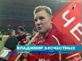 СПАРТАК Зенит Санкт Петербург Россия 3 1 Чемпионат России 2001