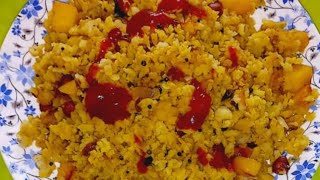 ଚୁଡ଼ା ଉପମା @How to make Poha Upama